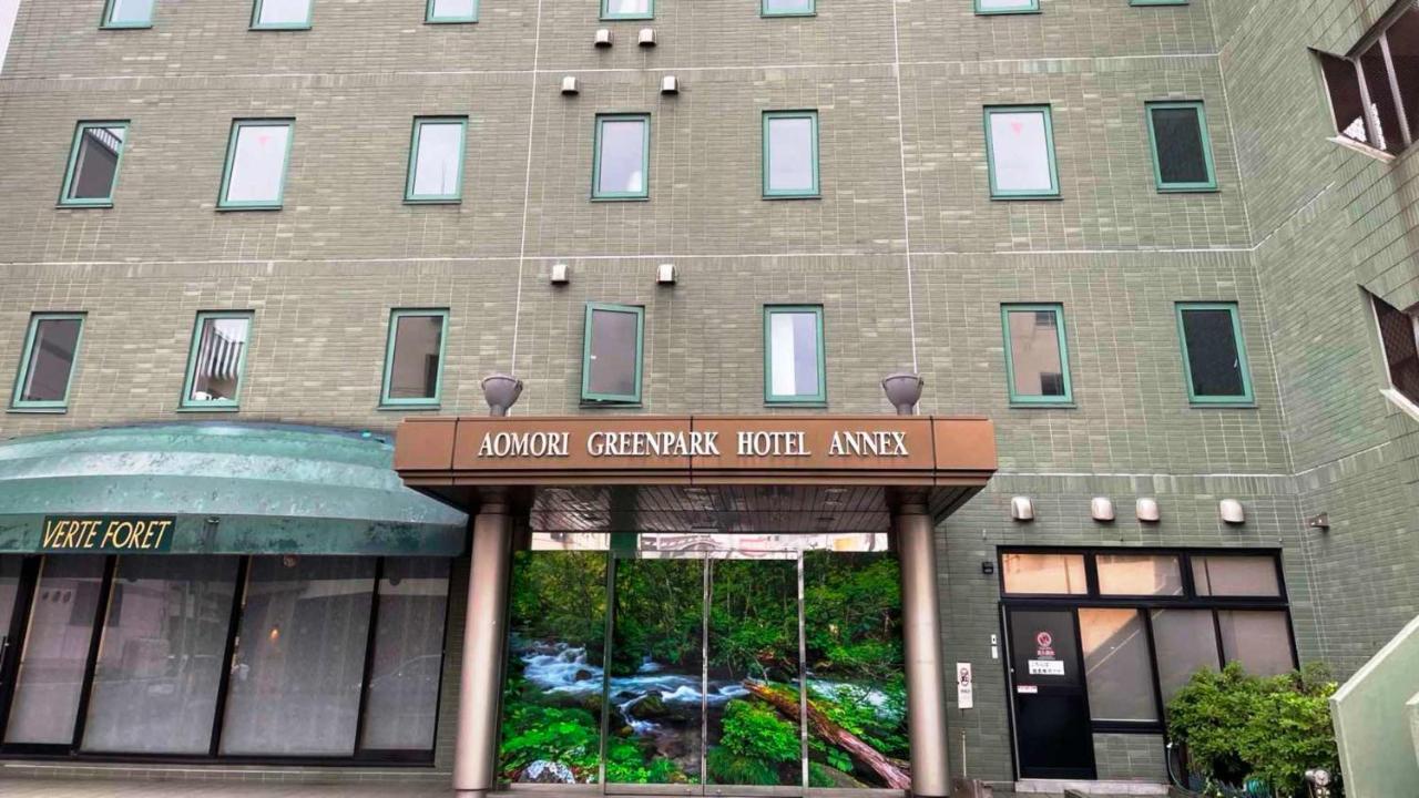 Aomori Green Park Hotel Annex Екстериор снимка