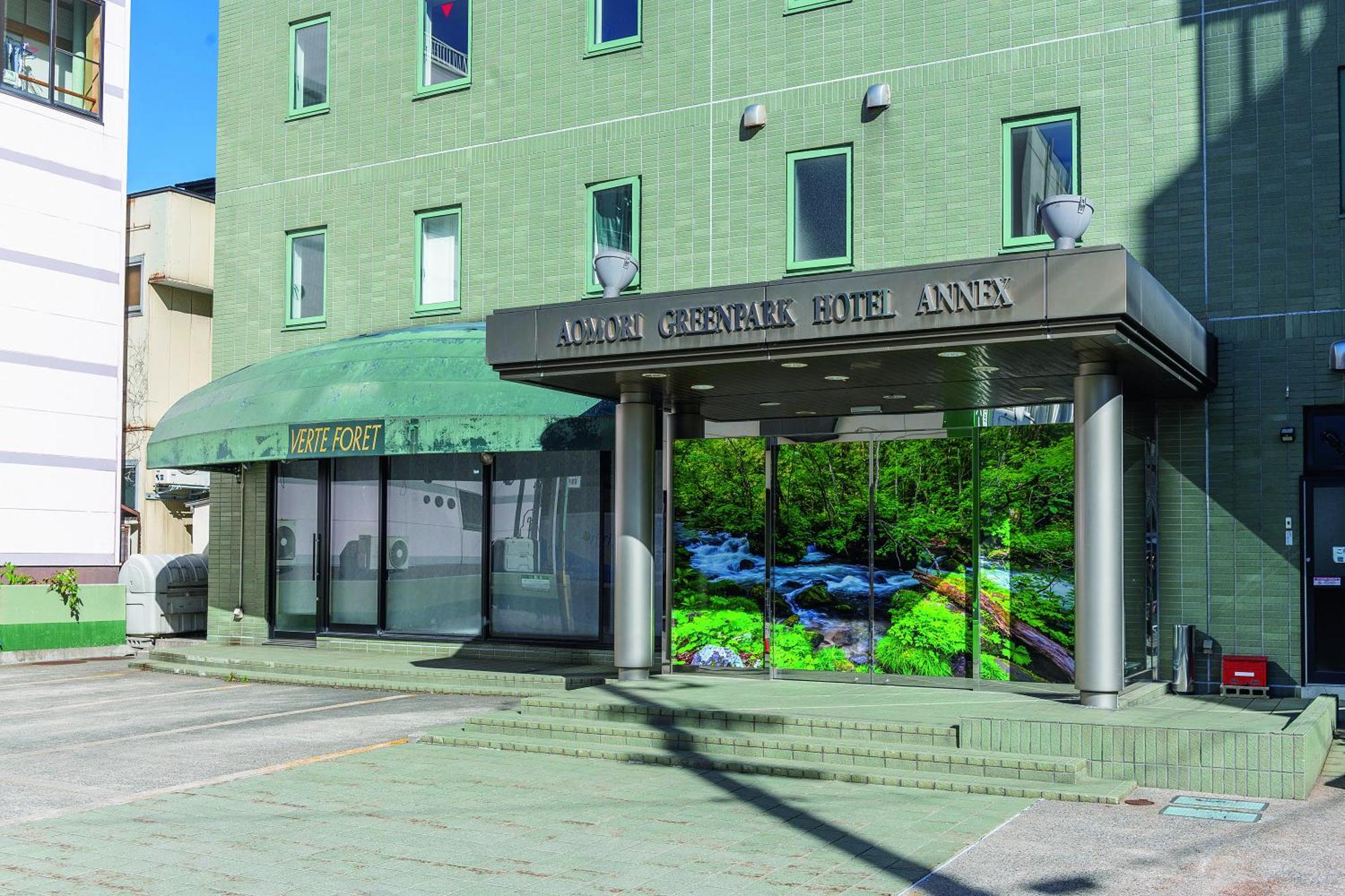 Aomori Green Park Hotel Annex Екстериор снимка